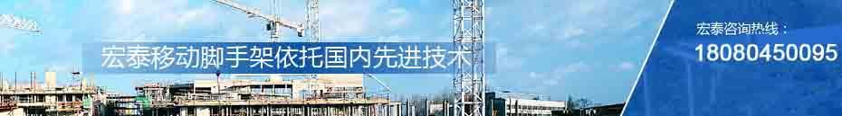 四川腳手架租賃