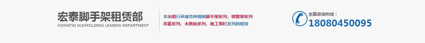 成都鋼管架租賃